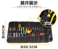 常胜客卷筒式多功能工具包电工包家电维修包加厚帆布收纳工具卷包