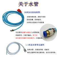 24V12V大巴车客车货车车载高压清洗机便携伸缩通水刷喷雾洗车神器