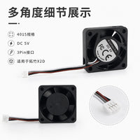 Cooling Fan 4015 Dual Ball 24V for Bambu Lab X2D Motherboard, 3D Printer Accessory