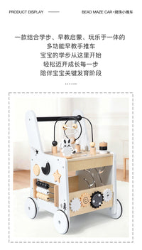 木质婴儿学步车多功能益智早教手推玩具宝宝学走路助步车周岁礼物