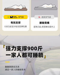 充气床户外充气沙发便携露营打地铺自动帐篷充气垫儿童床垫气垫床 【升级靠背款-双人】全自动充气床