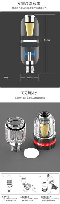 模型喷笔笔尾水隔 双重过滤水格 汽水分离器空气过滤小水格