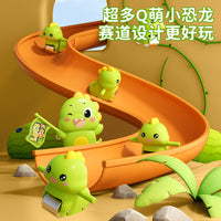 Dinosaur Stair Climbing Toy, Electric Track Car, Lights and Music, Educational