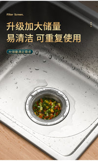 水槽过滤网不锈钢水池漏网洗菜盆过滤网洗碗池通用垃圾沥水篮厨房