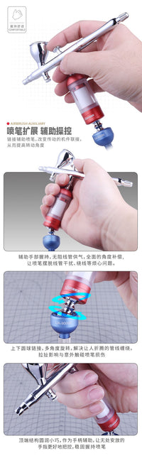 优速达万向喷笔水隔云台90096  多功能喷涂辅助 防绕线油水分离器