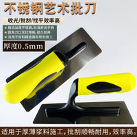 Stainless Steel Putty Knife with Flat Blade for Coating Applications