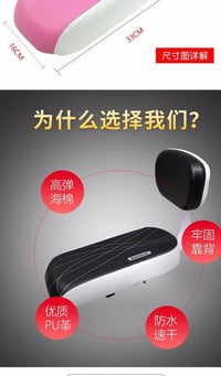 自行车后坐垫带靠背山地车后座垫舒适儿童座椅单车后货架扶手通用
