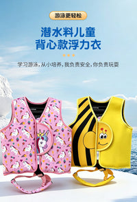 Children's Swim Training Vest Floatation Aid