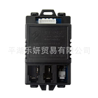 JR1810RX Remote Control for Children's Electric Car