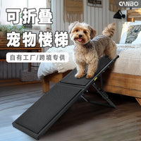 现货小狗楼梯金属可折叠室内床边沙发宠物楼梯斜坡爬梯老年犬