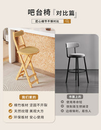 北欧藤编餐椅中古风家用客厅椅子新款咖啡厅吧台高脚凳收银台专用 原色小号【升级加厚加固】