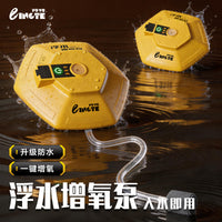 浮水增氧泵户外防水型增氧机钓鱼水面打氧机鱼缸钓鱼氧气泵批发