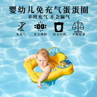 LTDUCK婴儿游泳圈免充气宝宝趴圈3个月3岁儿童婴幼儿防侧翻救生圈