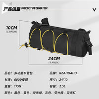 山地车自行车车前包多功能防水挎包户外骑行防水车包山地车车头包