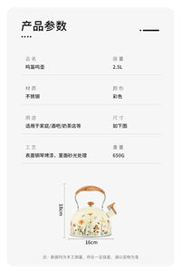 Nordic Style Stainless Steel Whistling Kettle 2.5L