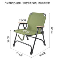 折叠躺椅子户外露营烧烤克米特椅便携式钓鱼马札凳家用阳台靠背椅