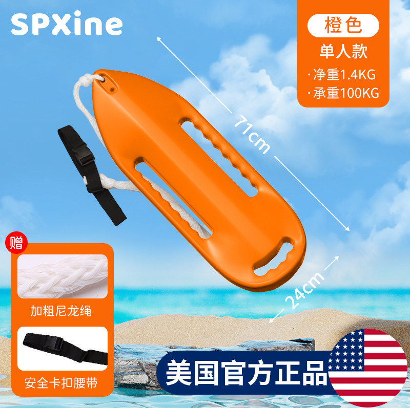 Orange / Single Person