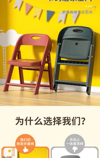 折叠椅子户外便携塑料家用加厚靠背椅幼儿园防滑学习椅儿童折叠凳