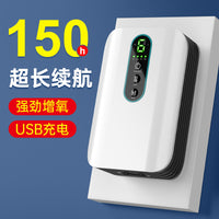 Baikele New USB Oxygen Pump for Home Fish Tanks, Car Use, and Outdoor Fishing with Lithium Battery