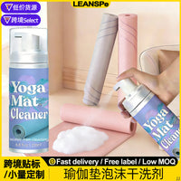 Yoga Mat Cleaner No-Water Foam Removes Dirt and Sweat Stains