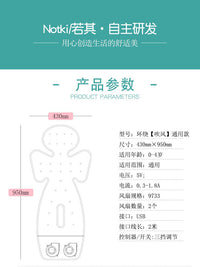 若其婴儿车冰凉垫儿童宝宝推车餐椅安全座椅通风凉席坐垫夏季通用
