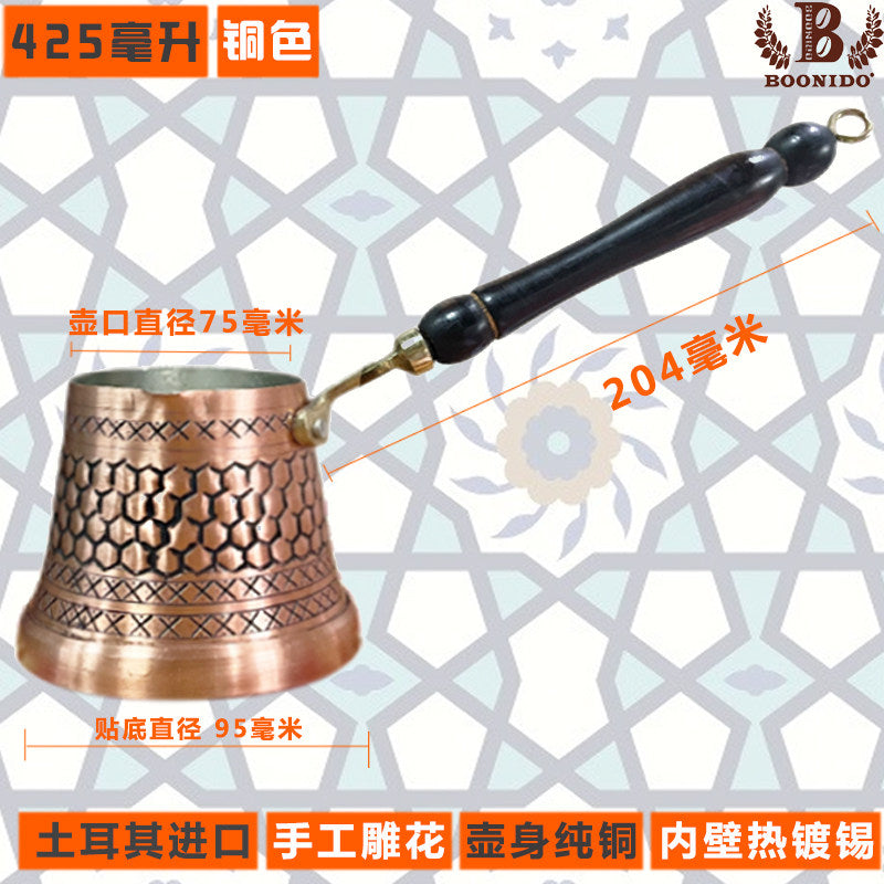 425ML / Honeycomb