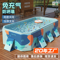 Quanqi New Non-Inflatable Clip Mesh Support Pool for Children, Foldable