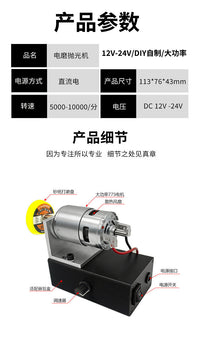小型台式迷你家用砂轮机多功能自动磨刀支架电动除锈打磨抛光机 美规