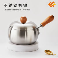 304无涂层不锈钢宝宝辅食锅小奶锅家用可爱一人食早餐热奶锅小锅
