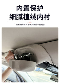 Sunglasses Case for BMW 5 Series, 3 Series, GT, 7 Series, 1 Series, X4, X1, X3, X5, X6, Sun Visor Clip
