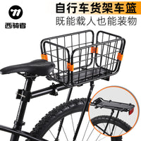 WEST BIKING Bicycle Rear Rack with Reflector, Aluminum Alloy, for Mountain Bikes