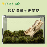 ZOOG Acrylic Reptile Terrarium for Leopard Geckos