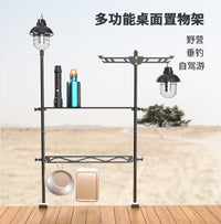 户外露营置物灯架 铝合金折叠便携烧烤野营多功能可调DIY组装物架