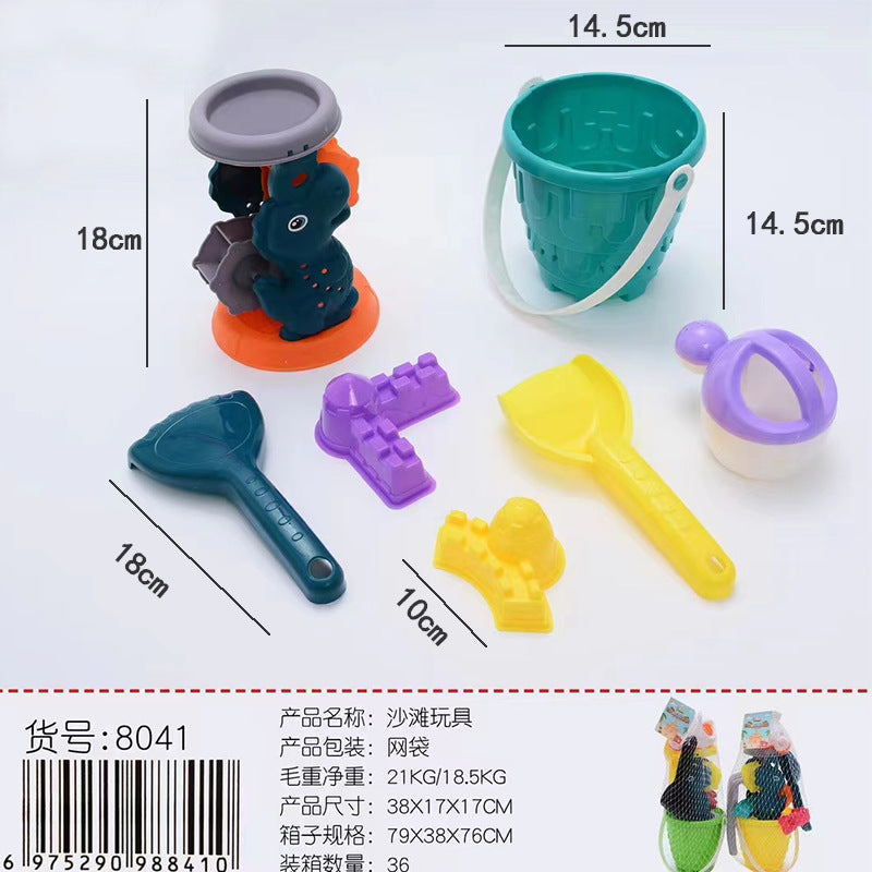 8041 Dino Hg Bkt