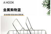Metal Shopping Basket Storage Organizer for Fruits and Vegetables