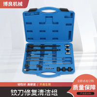 Injector Seat Reamer and Cleaning Kit for Fuel Injector Repair