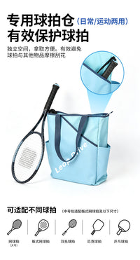Large Capacity Badminton and Tennis Racket Bag