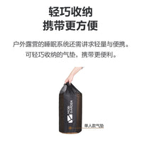 牧高笛单双人充气床便携精致露营防潮垫便携气垫床脚踩充气垫金牛