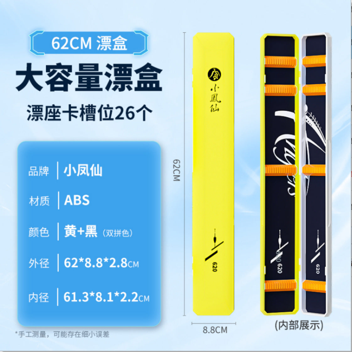 62CM