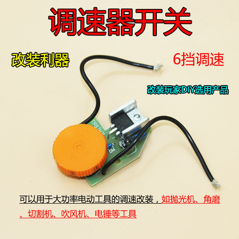 Speed Regulator for Angle Grinder 180/230 with Polisher