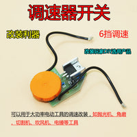 Speed Regulator for Angle Grinder 180/230 with Polisher