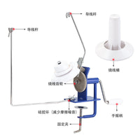 Manual Yarn Winder, Iron Yarn Ball Winder, Large Commercial Yarn Winding Machine