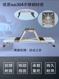 车载支架安装配件增加架减震器器不锈钢固定结构件海康车顶云台