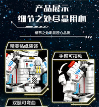 新款宇航员积木玩具中国航天拼装益智儿童高难度手办模型12岁以上
