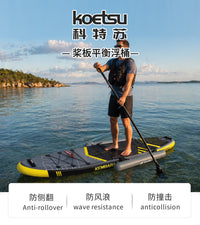 KOETSU科特苏桨板平衡浮桶PVC游艇可拆卸充气靠球防撞冲浪板浮筒