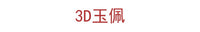 【无鞋】现货狐妖小红娘涂山苏苏幼年版cos服幼年时期cosplay服装 M 暖橙色单假发╋发网（扣子网）