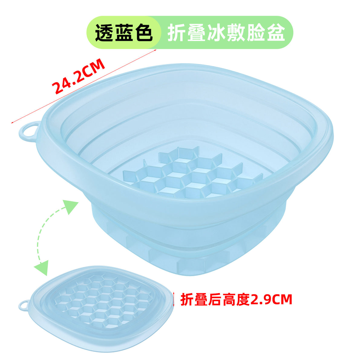 Transparent Blue / 1-piece