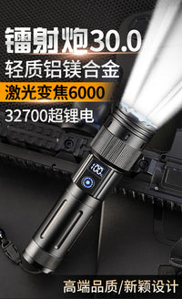 硕森手电筒强光充电超亮远射激光大功率led户外小型便携耐用家用