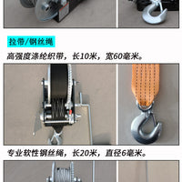 手摇绞盘2500磅编织带 两级减速轴带手刹 鲁舶橡皮艇拖车配件绞盘