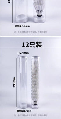透明羽毛球桶 便携羽毛球桶  羽毛球配件批发默认湾观